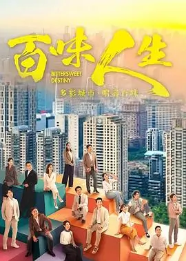 三体2：黑暗森林 电视剧 2026 张鲁一,于和伟